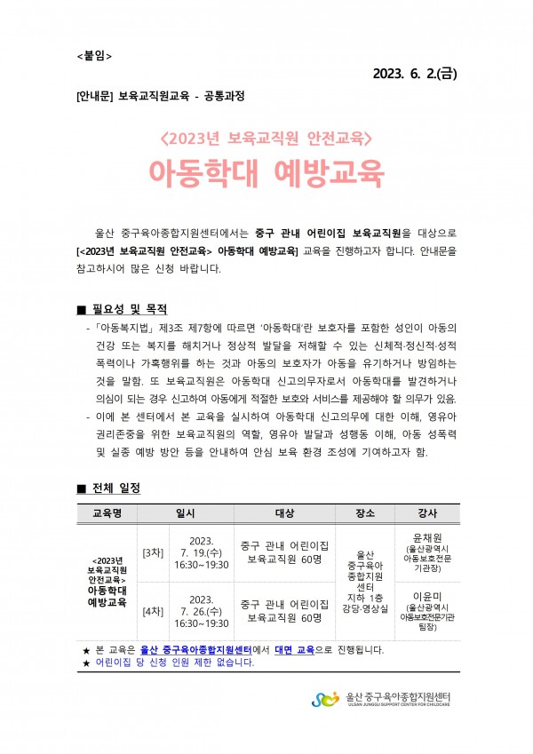 ba8b865568b3c485f537e894f1d58b1b_1685690