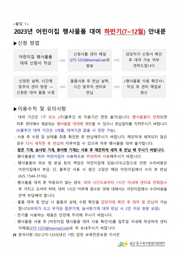 ba8b865568b3c485f537e894f1d58b1b_1685695