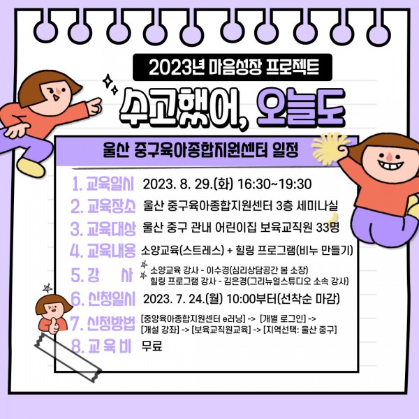 3ef885685589ffe592332afe46c12c1b_1690163