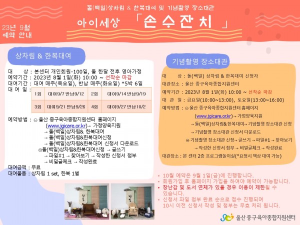 3f54f429ff942d58f0af7ce3202e947d_1690177