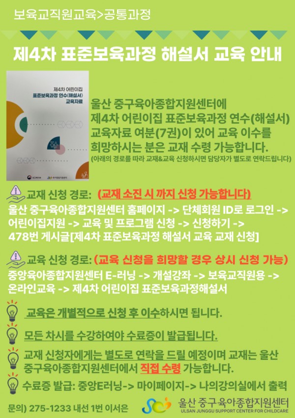 7ee07d0d739192e83c76b3373954b40f_1689837