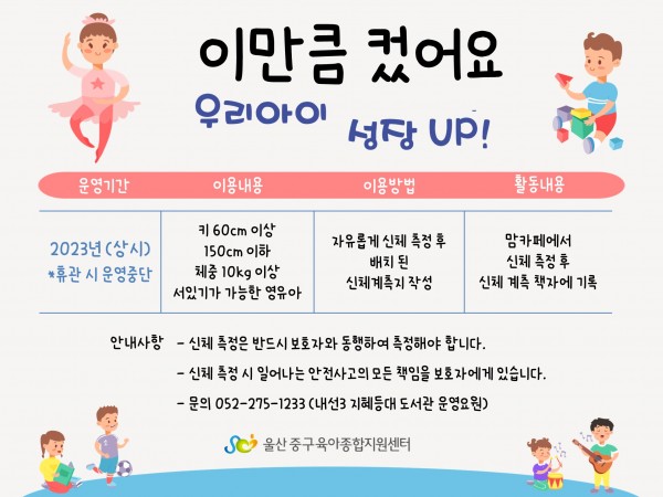 80a24ca4ec6ef58a3fbc436d8e0644be_1688521