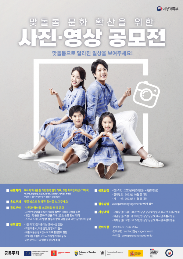 906e5aa8e8a608067fd6357fcd1746c9_1689920