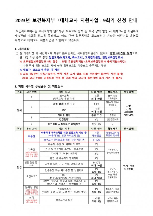 a71fd4386ad5eba0b88352292af664ab_1690248