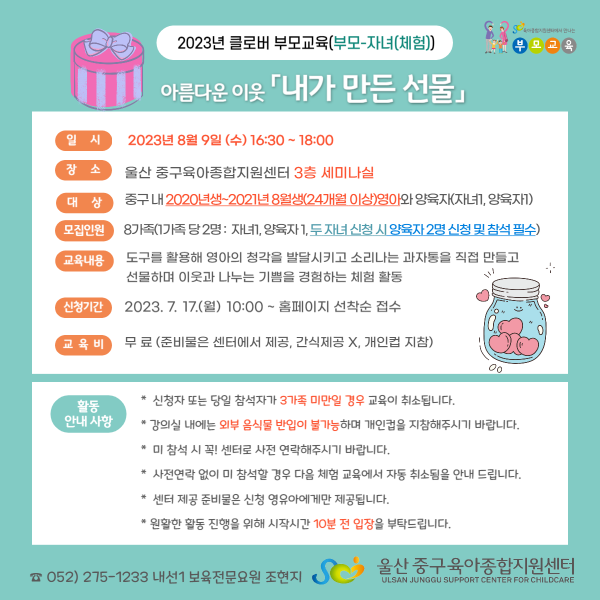 d3c44192f831f8b518930abd13320a6a_1689139