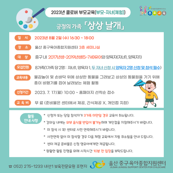 d3c44192f831f8b518930abd13320a6a_1689139