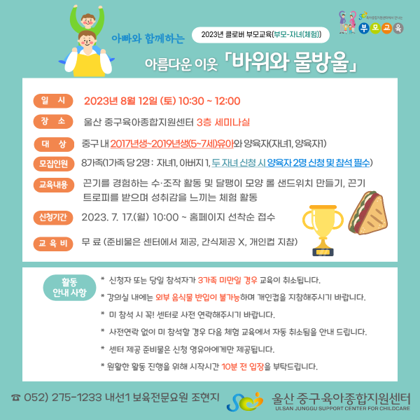 d3c44192f831f8b518930abd13320a6a_1689140