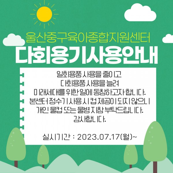 df870f81cd415db3a59661d5e22bb45b_1689294