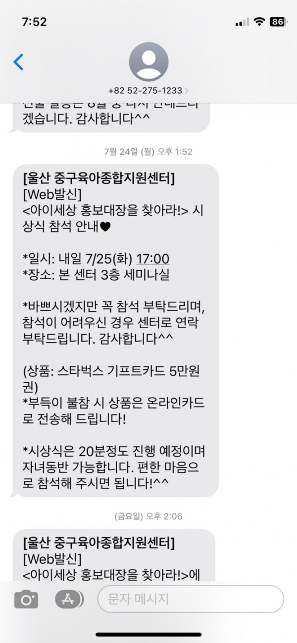 28d2f2b2c171f22f3a052132e44a2b49_1690944