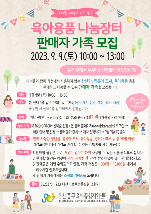 924b886d731e5fb6519edb58ee34fcce_1691395