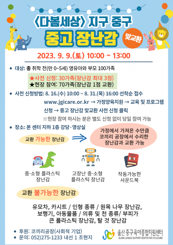 924b886d731e5fb6519edb58ee34fcce_1691396