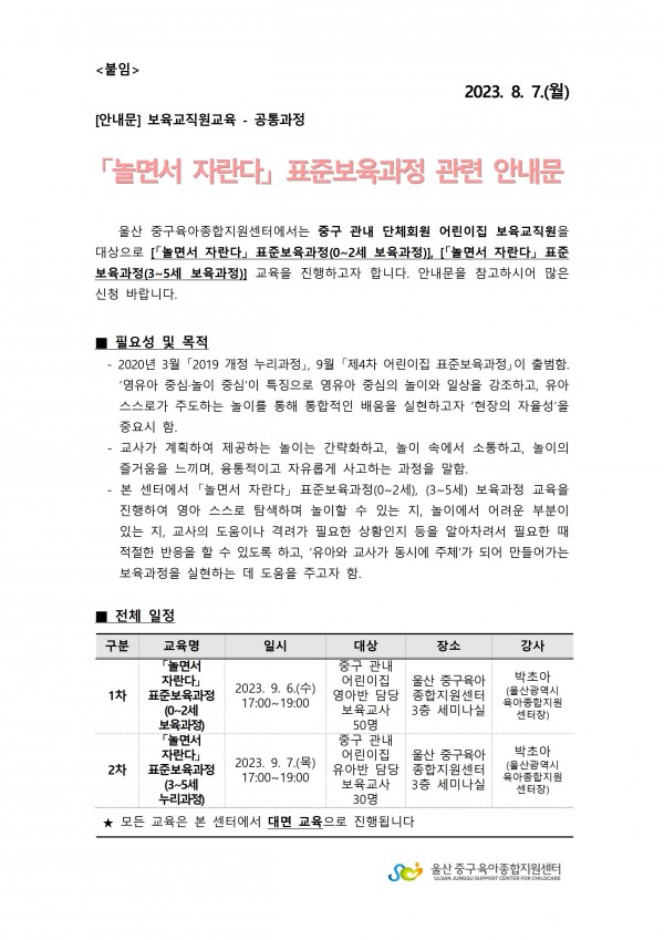 a492be65f40680c37b7dbee2c953cf35_1691722