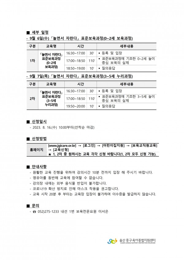 a492be65f40680c37b7dbee2c953cf35_1691722