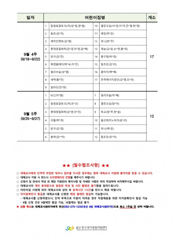 b908a2470b87657ba9df88d5151b0971_1691974