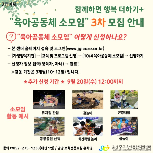 69da867cea6e2a92d92d5f4491e8737f_1694737