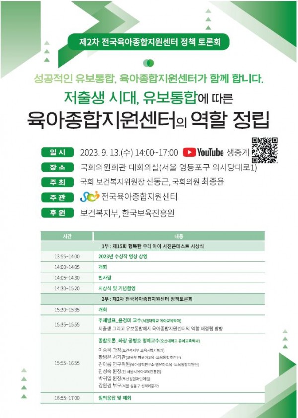 74e9b101edc7750131ef0ef835935042_1693966