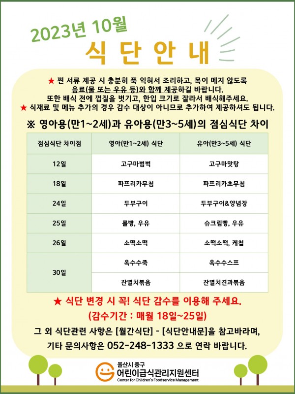 7d2cf13ac1ede7715cf4da85b9923e8a_1695801