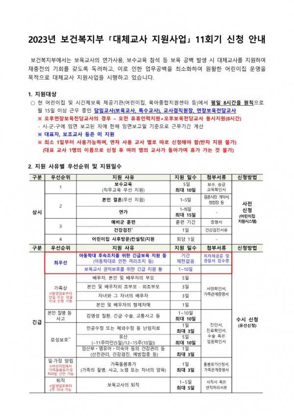 b6e8441a4022a06caa38c3a5430e973f_1695601