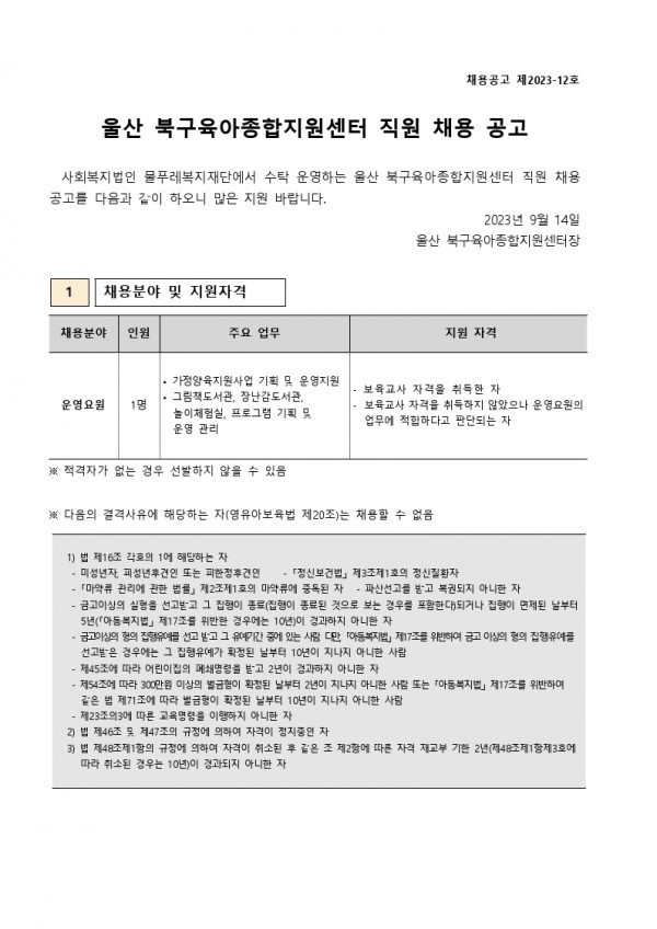 b8a19c6a637888131411a8ff32ad3282_1694657