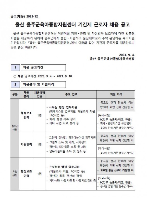 fde652d030281348fc88fed22220ae43_1693876