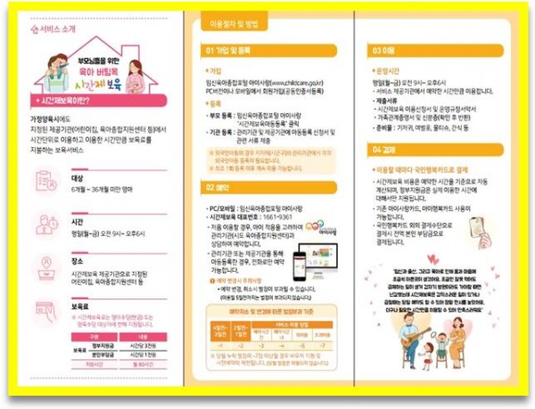 26757aeddc838bc381588781737cb817_1698734