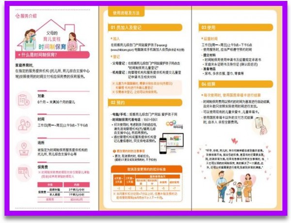 26757aeddc838bc381588781737cb817_1698734