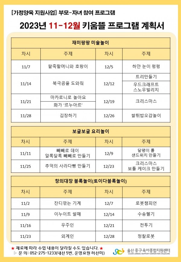 355c41af2da79860b364ca0aab69edd9_1696994