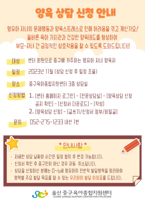 4c8bbbffba9eff1662245cf7221023a9_1697441