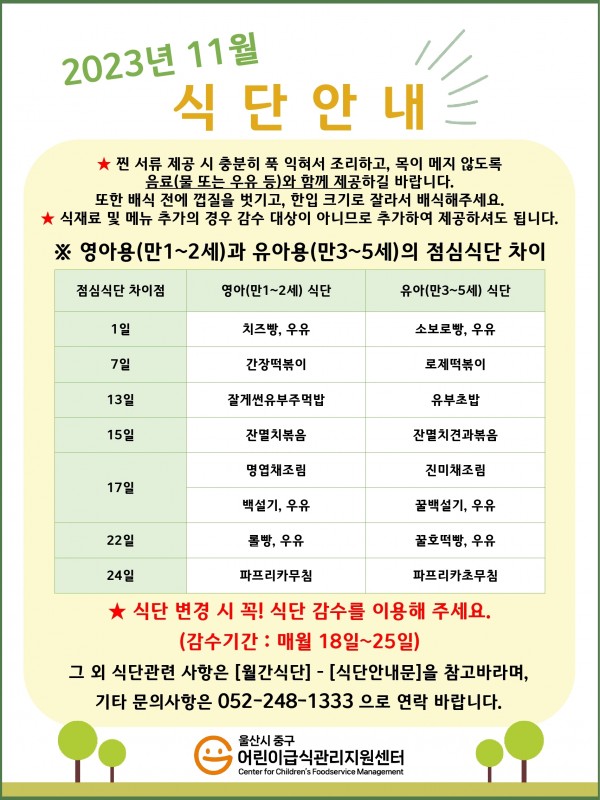 50bc73c7cd0c853bc922d7e43c228265_1698206