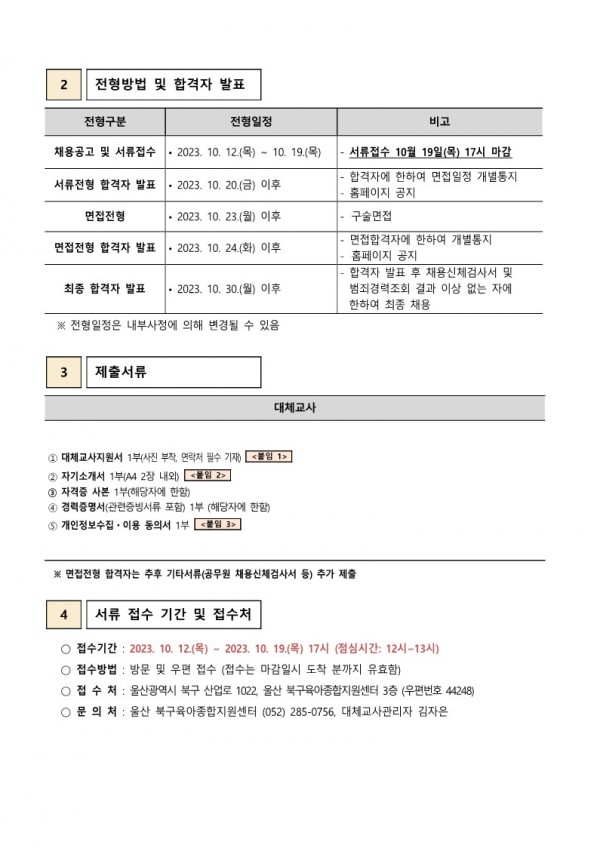 66ae9d38a19e38804ac81325b99d05cc_1697173