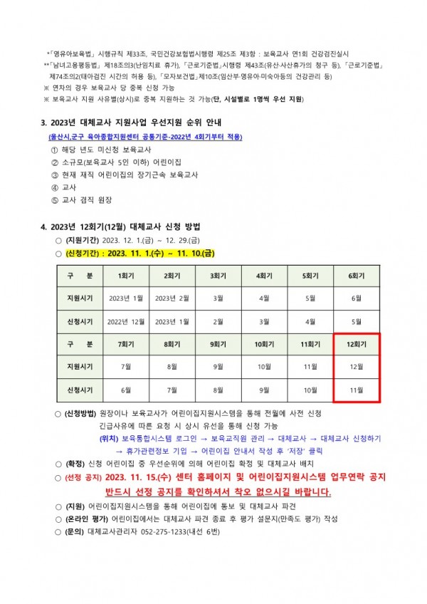 81566368d30dfbe74b9c938df8b6c463_1698202