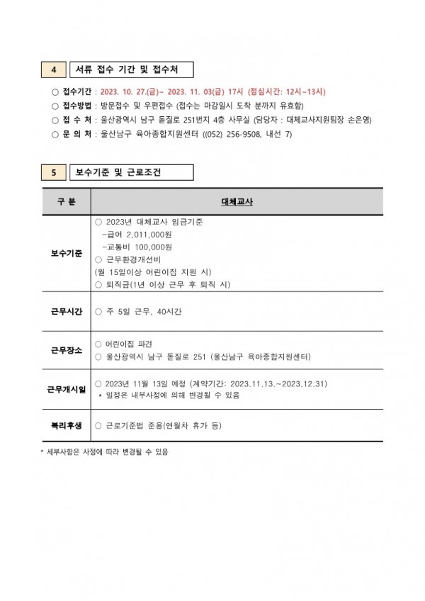 8571309afca8de1773af5b0c0f88f451_1698628