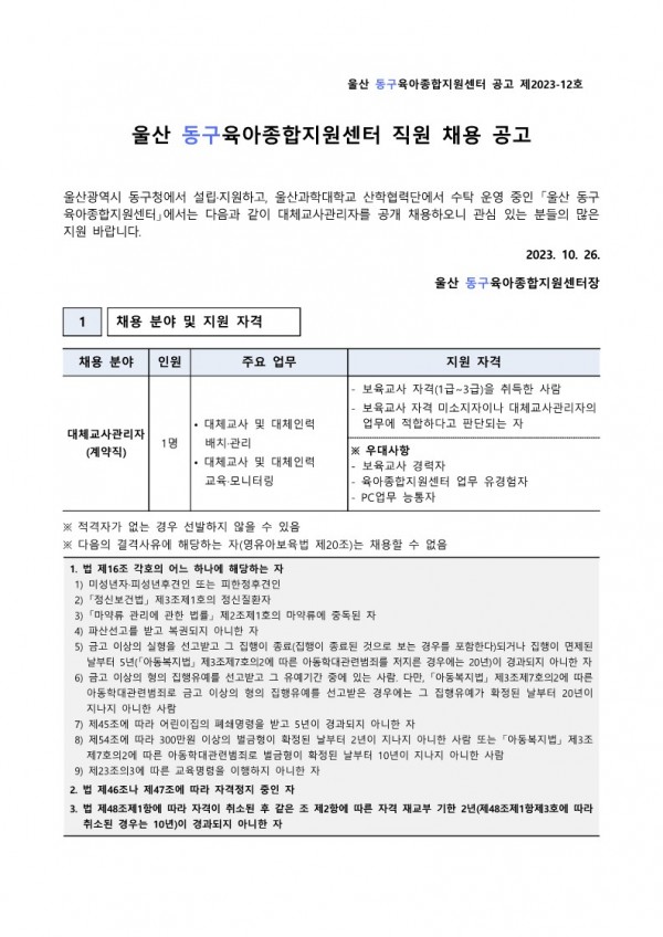 bc6923f28ff70cd9cb9eb8e79eef5a9a_1698312