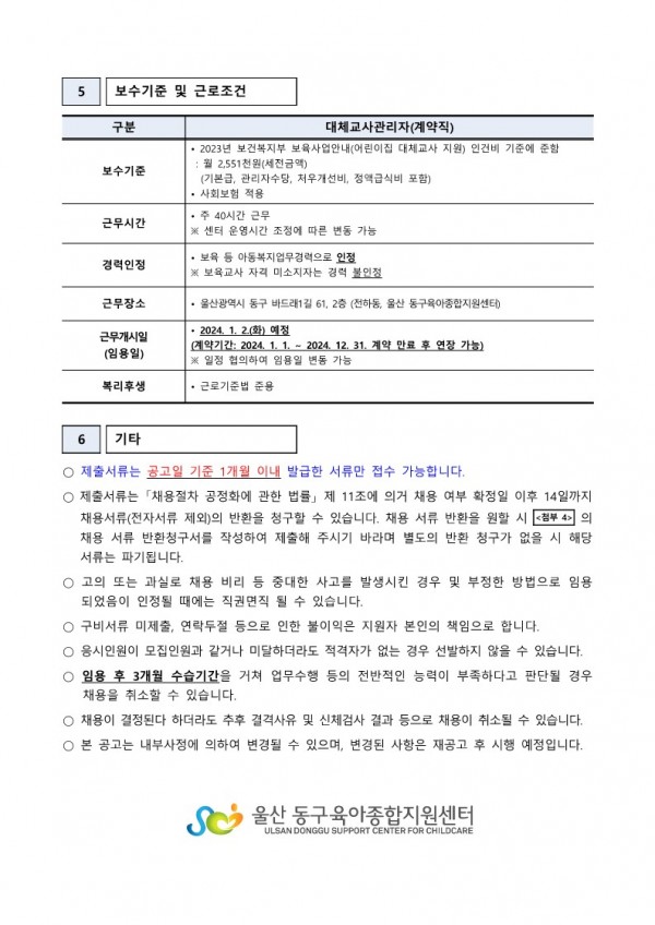 bc6923f28ff70cd9cb9eb8e79eef5a9a_1698312