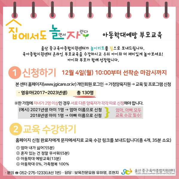 245631c407d17149db46a519ca25bf1b_1701149