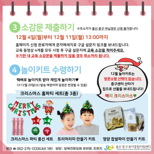 245631c407d17149db46a519ca25bf1b_1701149