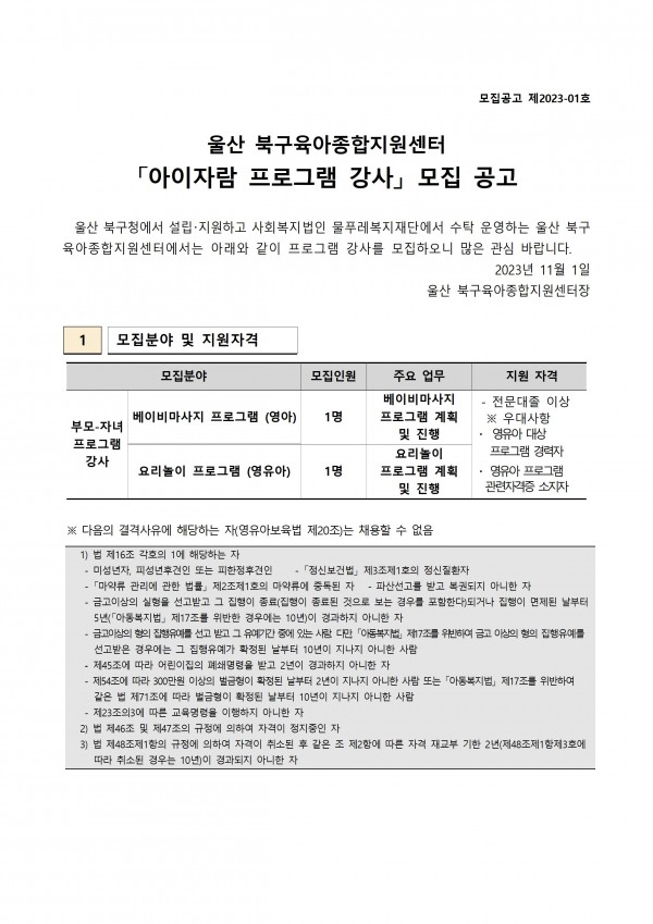 2ce5ac6c35eecab9a8e0a2559952af4b_1699261