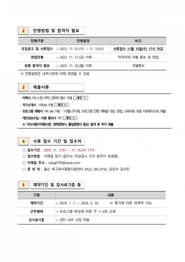 2ce5ac6c35eecab9a8e0a2559952af4b_1699261