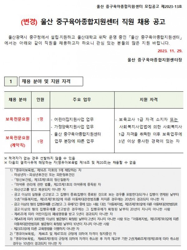 515ace6e3d868bb74be65a6b29b639e3_1701238