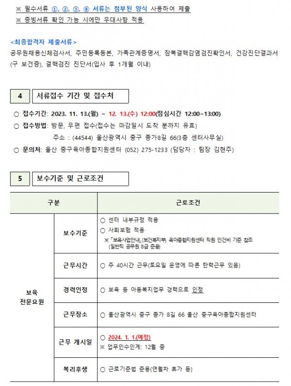 515ace6e3d868bb74be65a6b29b639e3_1701238