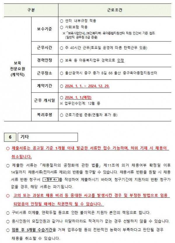 515ace6e3d868bb74be65a6b29b639e3_1701238