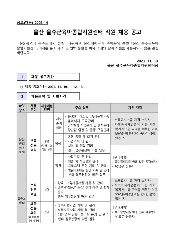 6b9957b7e80b3b455c1d9a9ffa9d1879_1701323