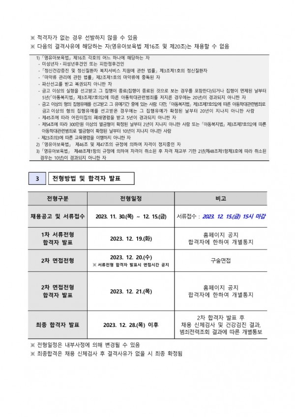 6b9957b7e80b3b455c1d9a9ffa9d1879_1701323