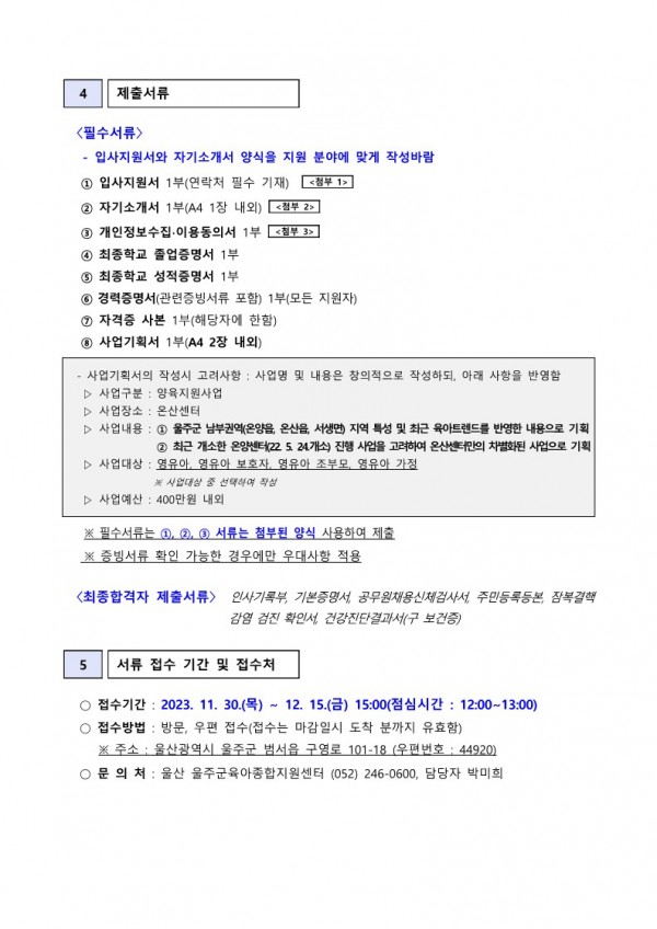 6b9957b7e80b3b455c1d9a9ffa9d1879_1701323