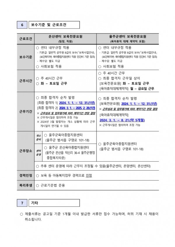 6b9957b7e80b3b455c1d9a9ffa9d1879_1701323