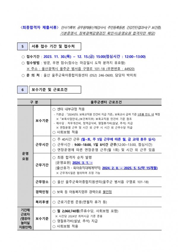 6b9957b7e80b3b455c1d9a9ffa9d1879_1701324