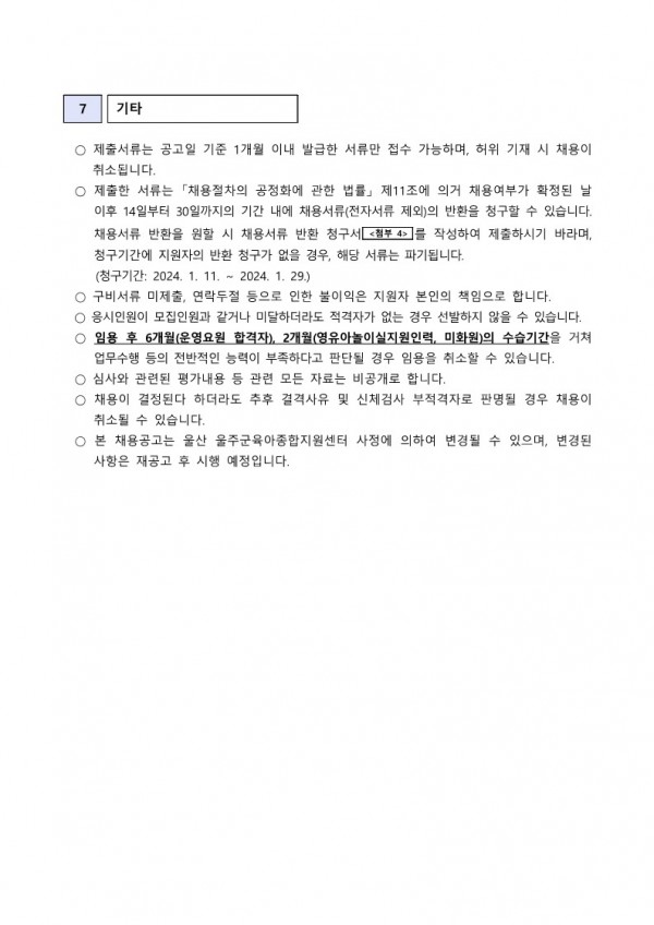 6b9957b7e80b3b455c1d9a9ffa9d1879_1701324