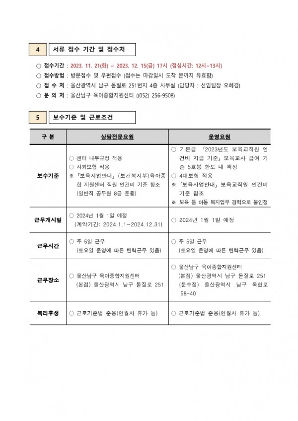 a30dccc397cc092855b5cf499aba6b19_1700616