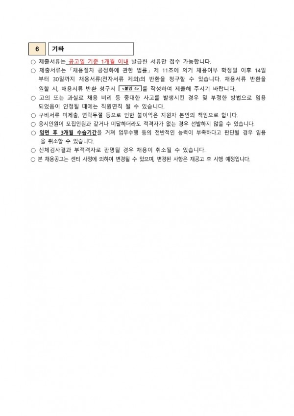 a30dccc397cc092855b5cf499aba6b19_1700616