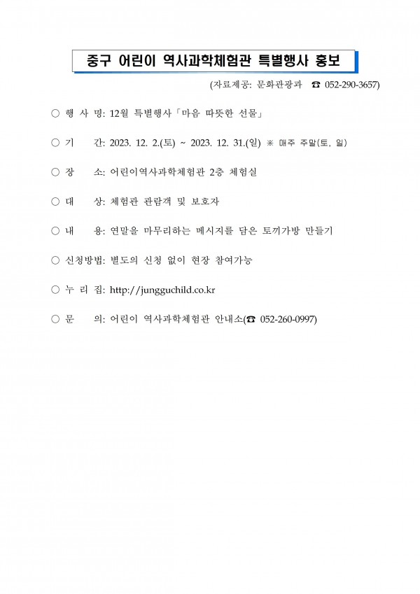 a30dccc397cc092855b5cf499aba6b19_1700616